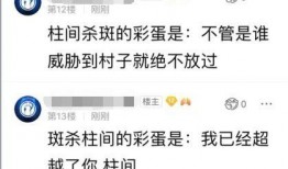 火影忍者爆料主播视频,独家视频内容大揭秘！