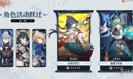 最新星铁卡池爆料,神秘角色即将登场，精彩阵容引期待