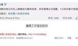 娱乐圈微博爆料号,明星幕后故事大曝光