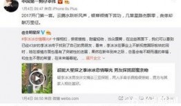 爱豆最新事件爆料,最新事件爆料揭秘