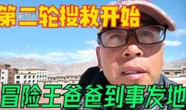 平安大叔爆料冒险王视频,平安大叔独家爆料视频深度解析