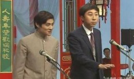 冯巩相声全集在线观看,冯巩相声全集，欢乐时光尽在掌握